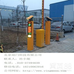 车牌识别系统 重塑智能停车场管理的核心驱动力